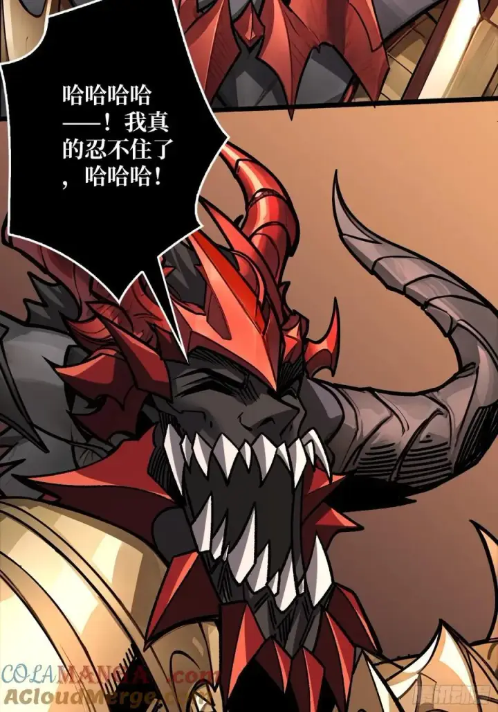 漫画《重燃吧，T0玩家！》魔界金山第43张图