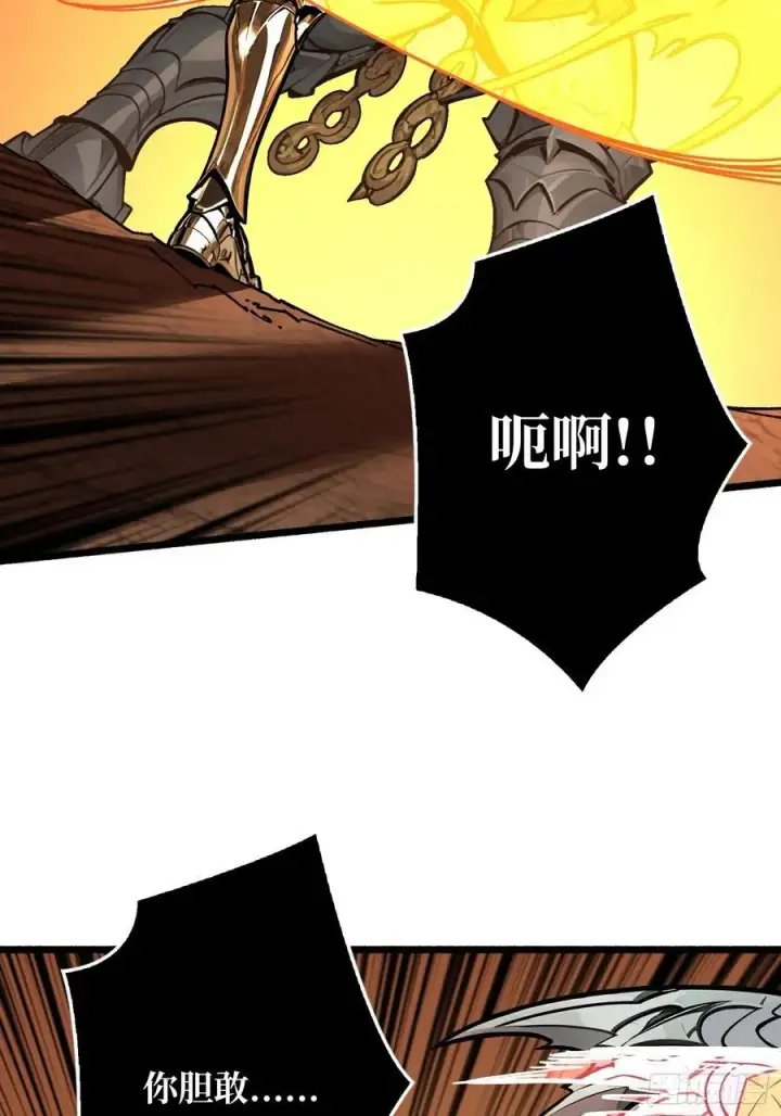 漫画《重燃吧，T0玩家！》魔界金山第48张图