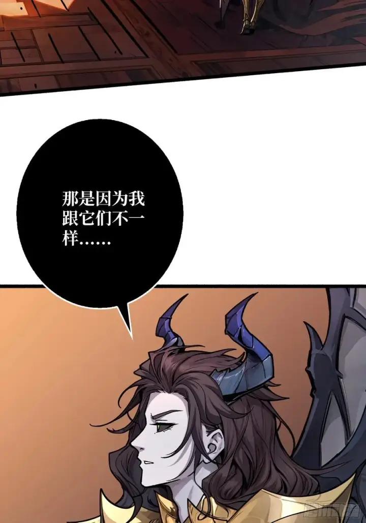 漫画《重燃吧，T0玩家！》魔界金山第5张图