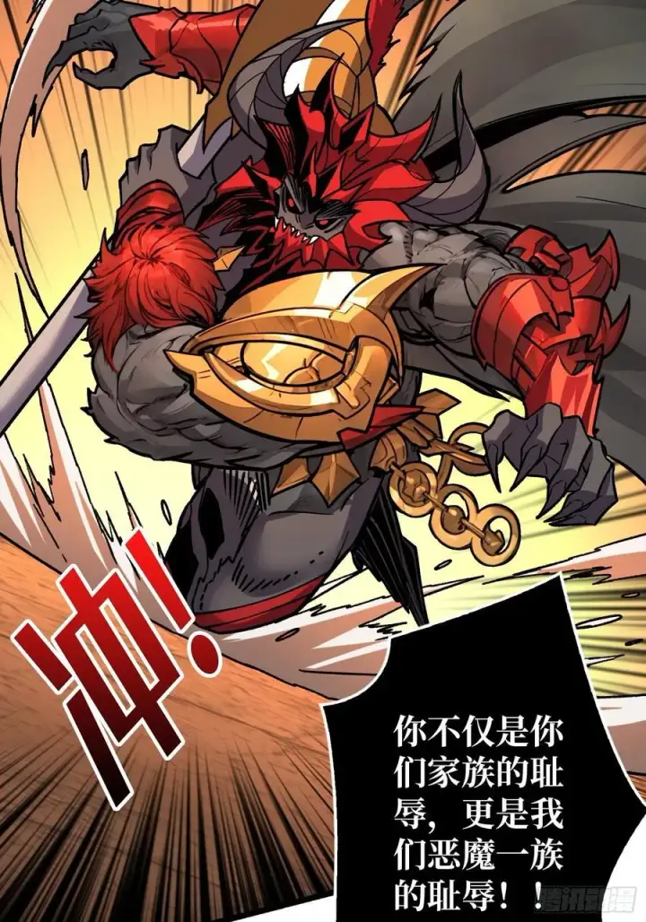 漫画《重燃吧，T0玩家！》魔界金山第53张图