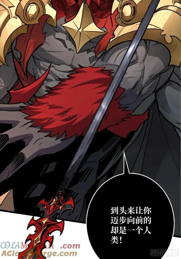 漫画《重燃吧，T0玩家！》魔界金山第67张图
