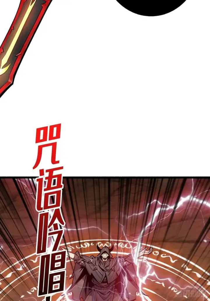 漫画《重燃吧，T0玩家！》魔界金山第68张图