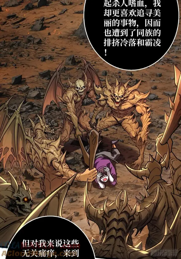漫画《重燃吧，T0玩家！》魔界金山第7张图