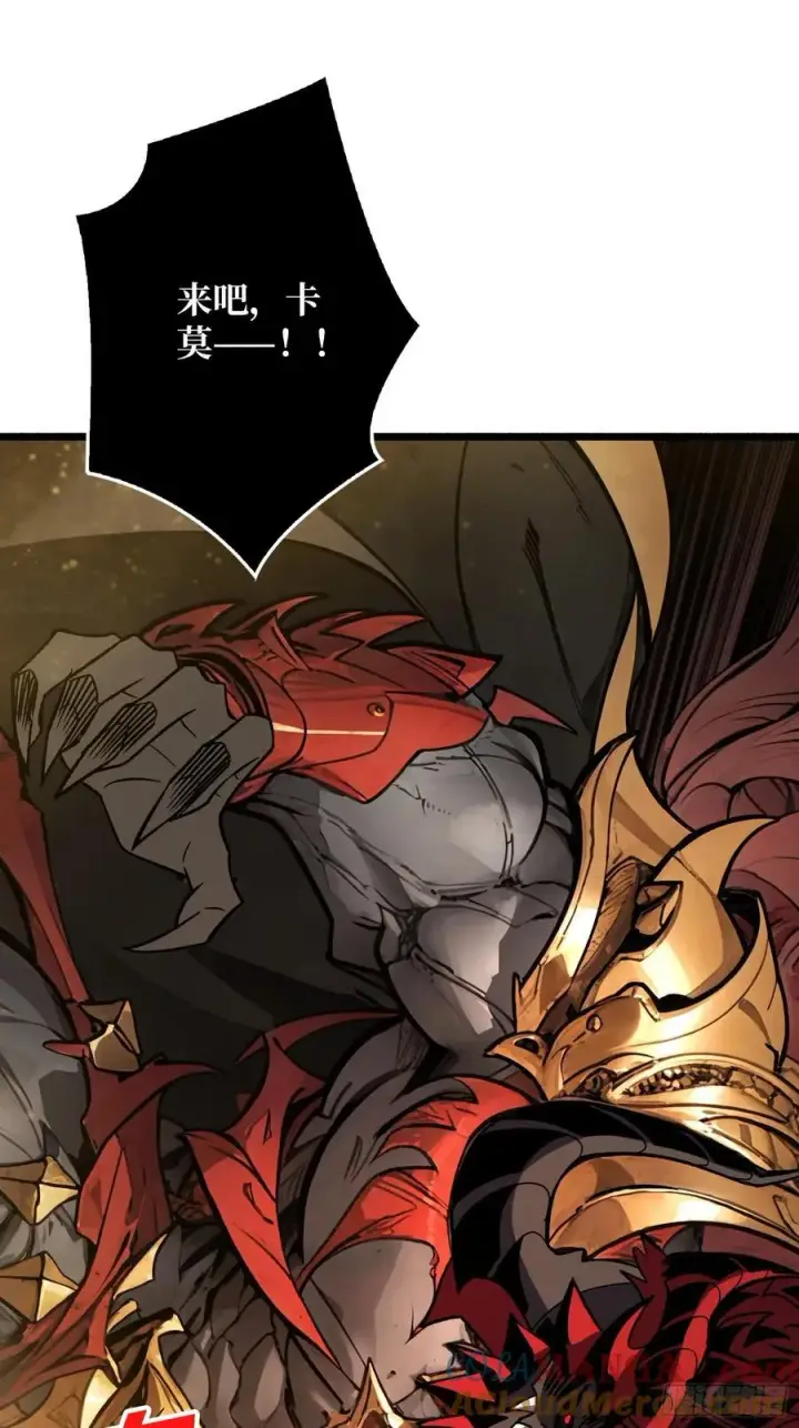 漫画《重燃吧，T0玩家！》魔界金山第73张图