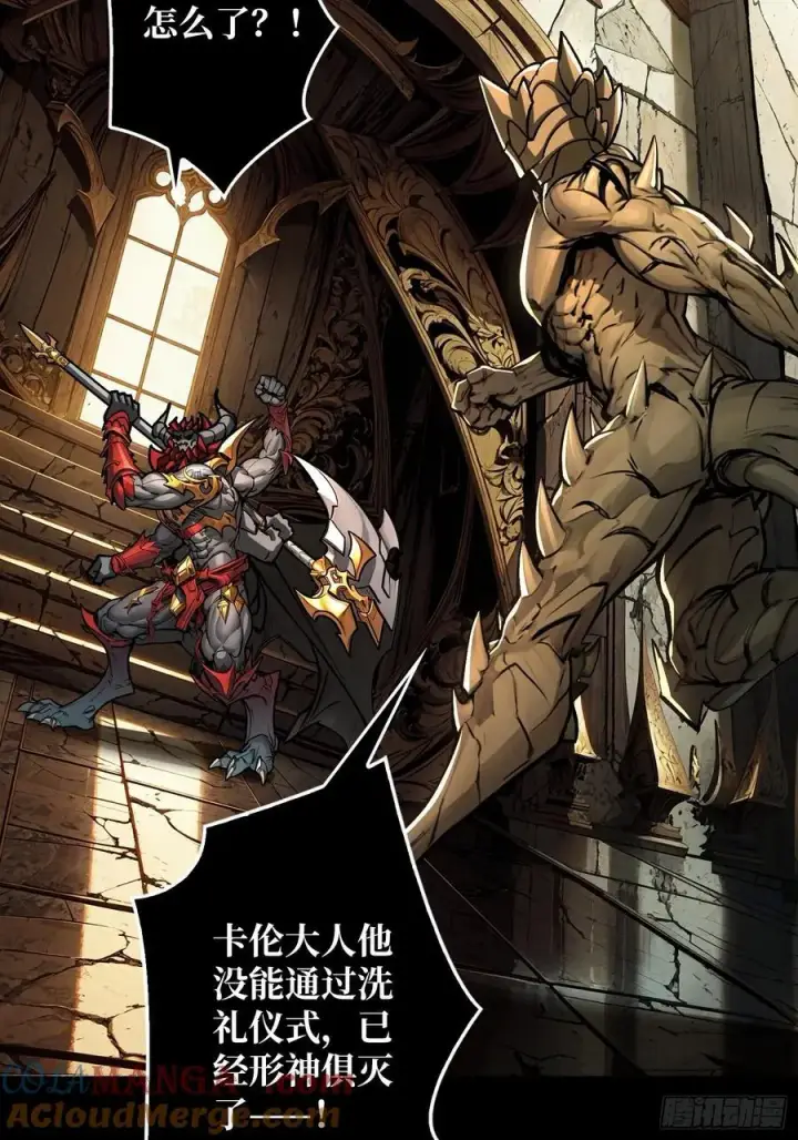 漫画《重燃吧，T0玩家！》不争气的弟弟第10张图