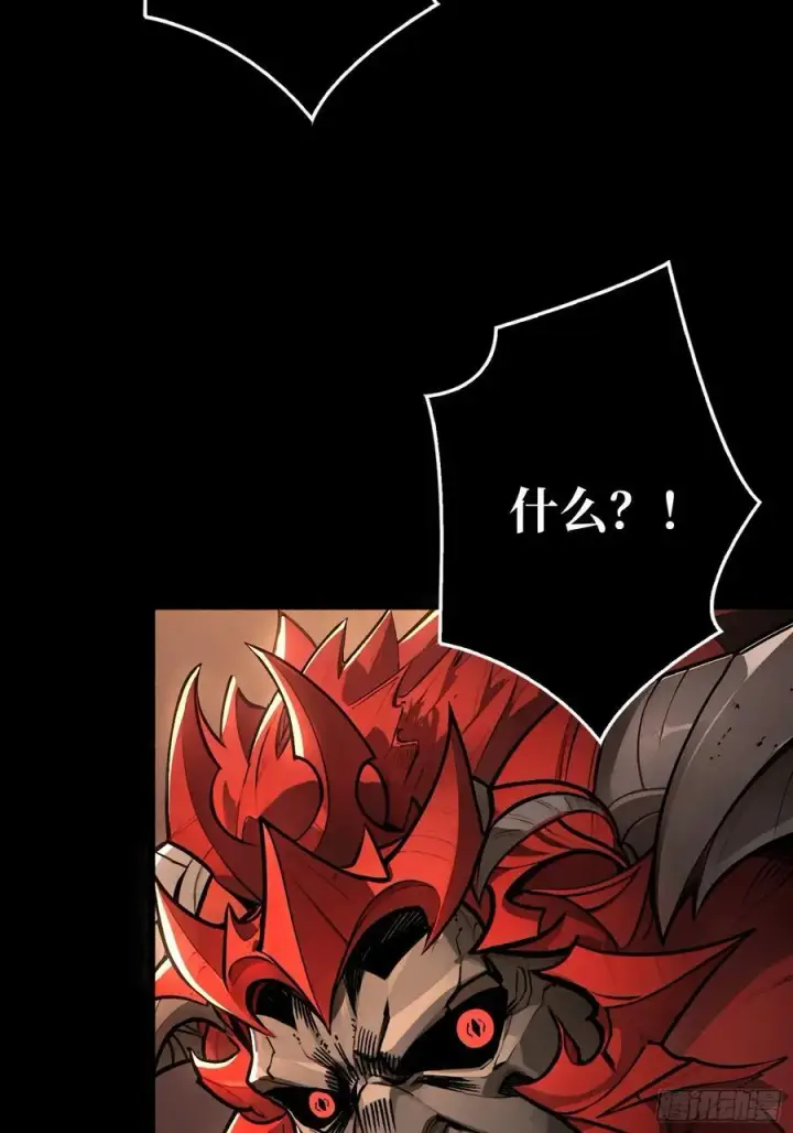 漫画《重燃吧，T0玩家！》不争气的弟弟第11张图