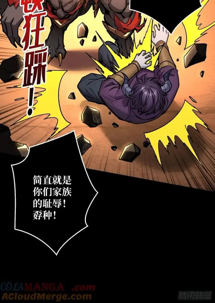 漫画《重燃吧，T0玩家！》不争气的弟弟第16张图