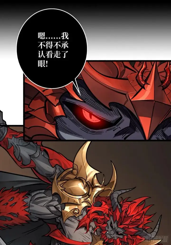 漫画《重燃吧，T0玩家！》不争气的弟弟第17张图