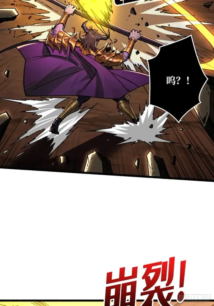 漫画《重燃吧，T0玩家！》不争气的弟弟第21张图