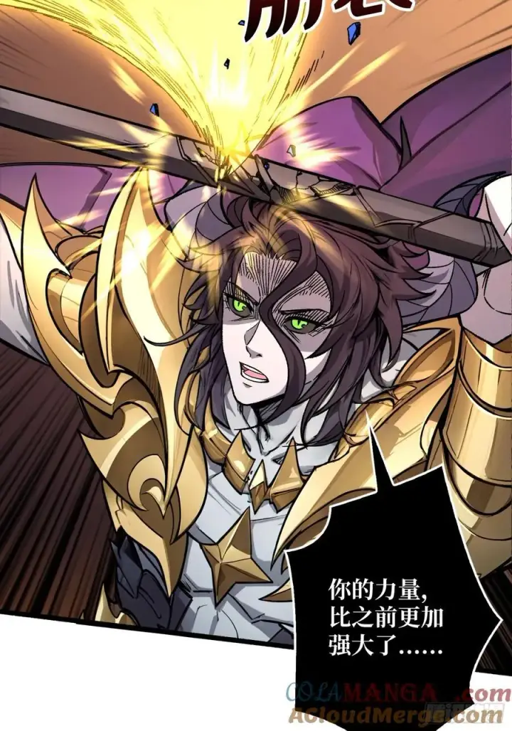 漫画《重燃吧，T0玩家！》不争气的弟弟第22张图