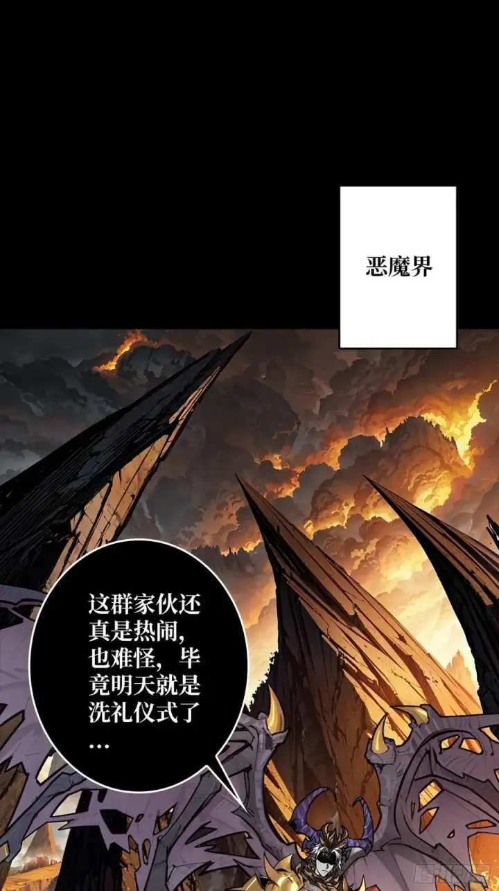漫画《重燃吧，T0玩家！》不争气的弟弟第3张图