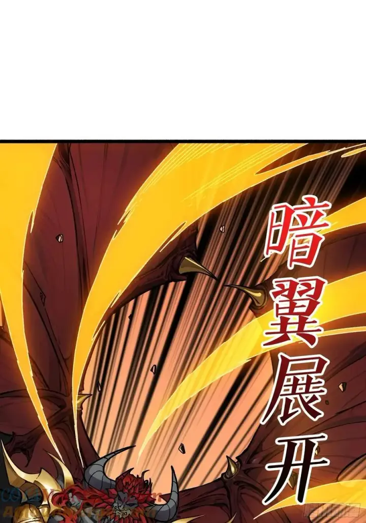 漫画《重燃吧，T0玩家！》不争气的弟弟第31张图