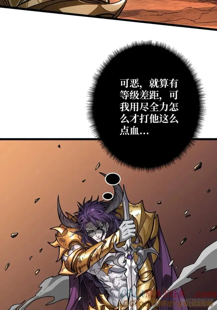 漫画《重燃吧，T0玩家！》不争气的弟弟第34张图
