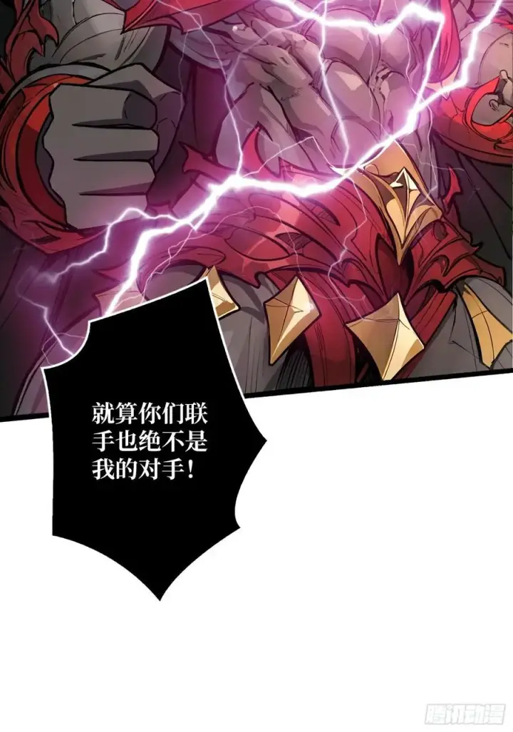 漫画《重燃吧，T0玩家！》不争气的弟弟第44张图