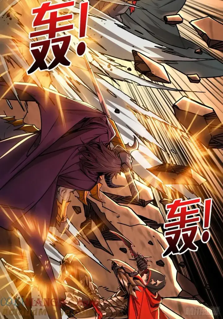 漫画《重燃吧，T0玩家！》不争气的弟弟第49张图