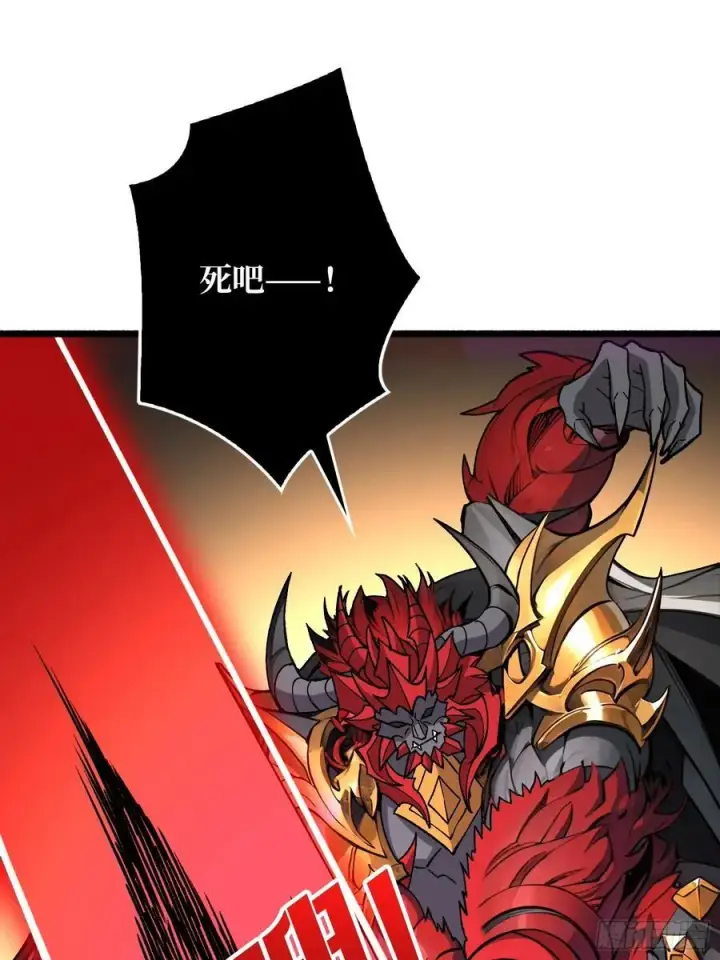 漫画《重燃吧，T0玩家！》不争气的弟弟第59张图