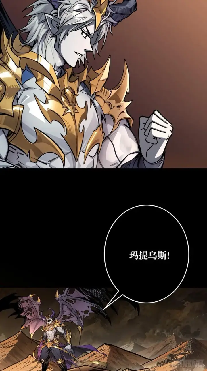 漫画《重燃吧，T0玩家！》不争气的弟弟第6张图