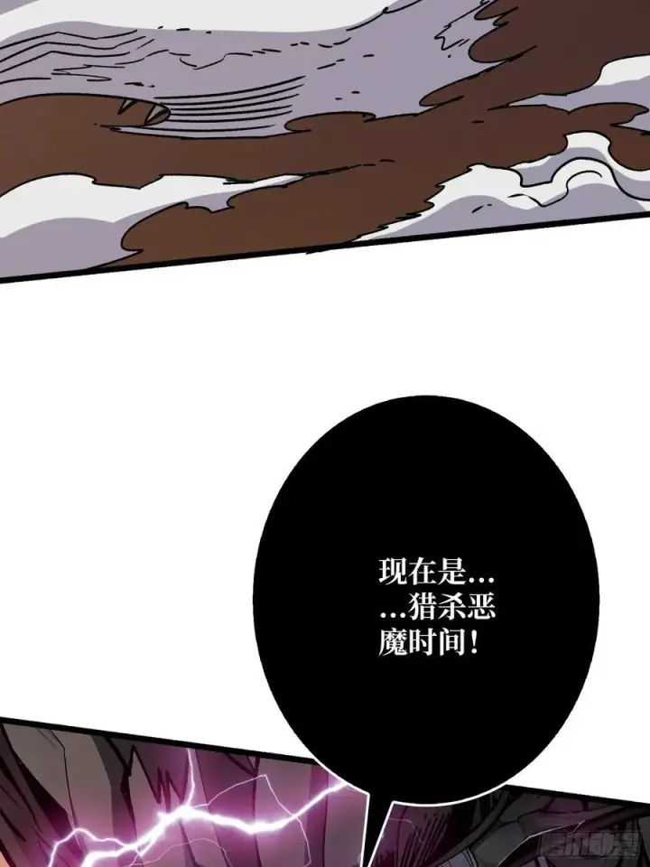 漫画《重燃吧，T0玩家！》不争气的弟弟第65张图