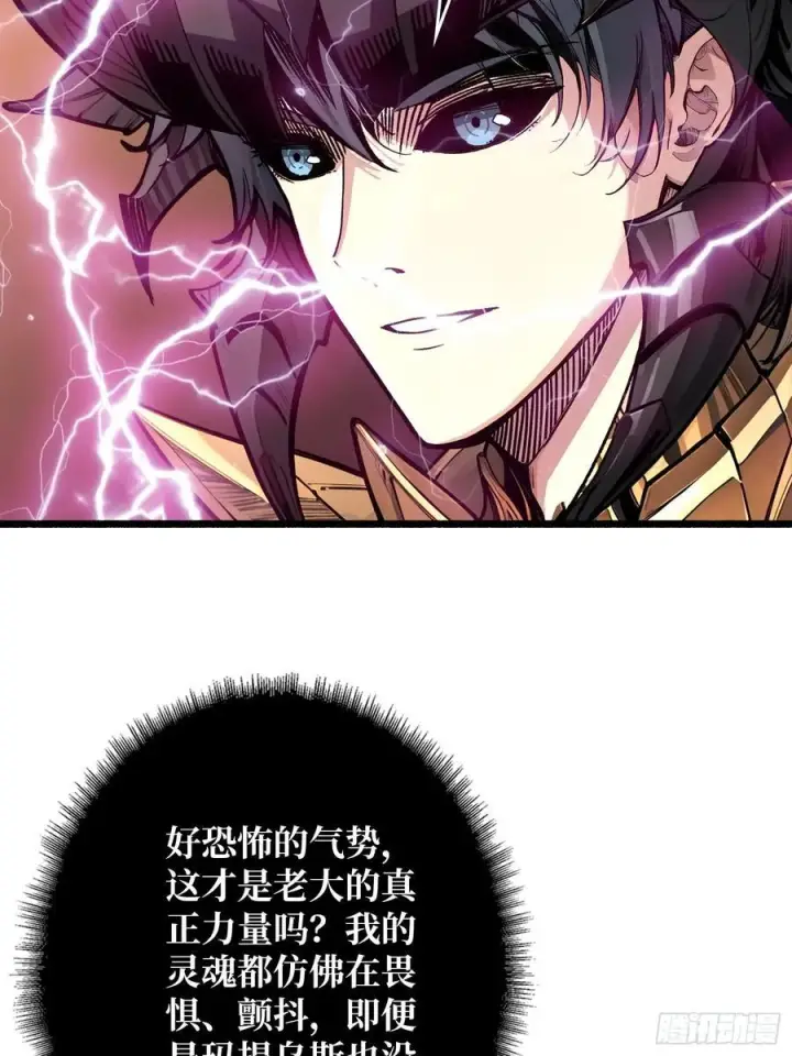 漫画《重燃吧，T0玩家！》不争气的弟弟第66张图