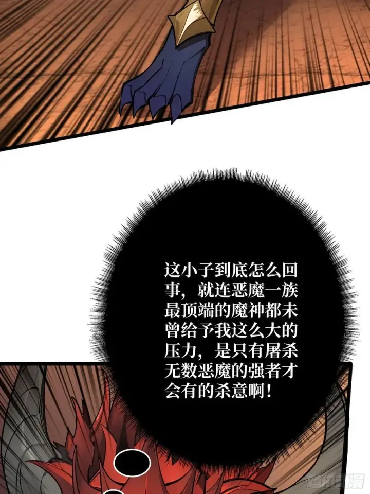 漫画《重燃吧，T0玩家！》不争气的弟弟第68张图