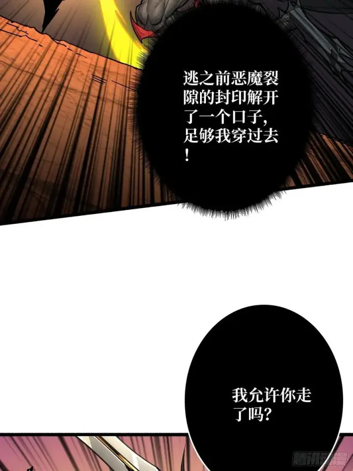 漫画《重燃吧，T0玩家！》不争气的弟弟第71张图