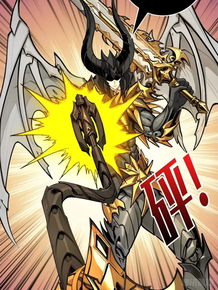 漫画《重燃吧，T0玩家！》不争气的弟弟第72张图