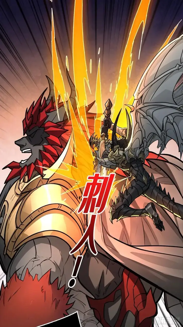 漫画《重燃吧，T0玩家！》不争气的弟弟第77张图