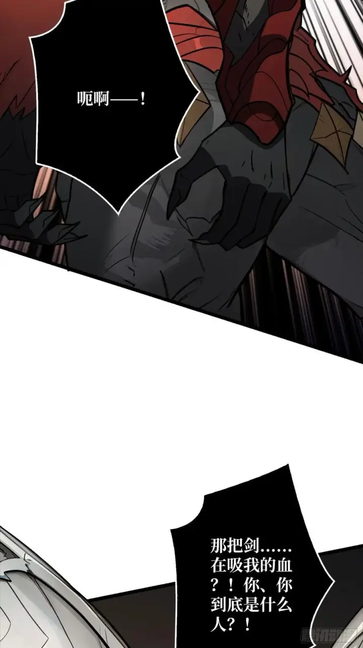 漫画《重燃吧，T0玩家！》不争气的弟弟第78张图