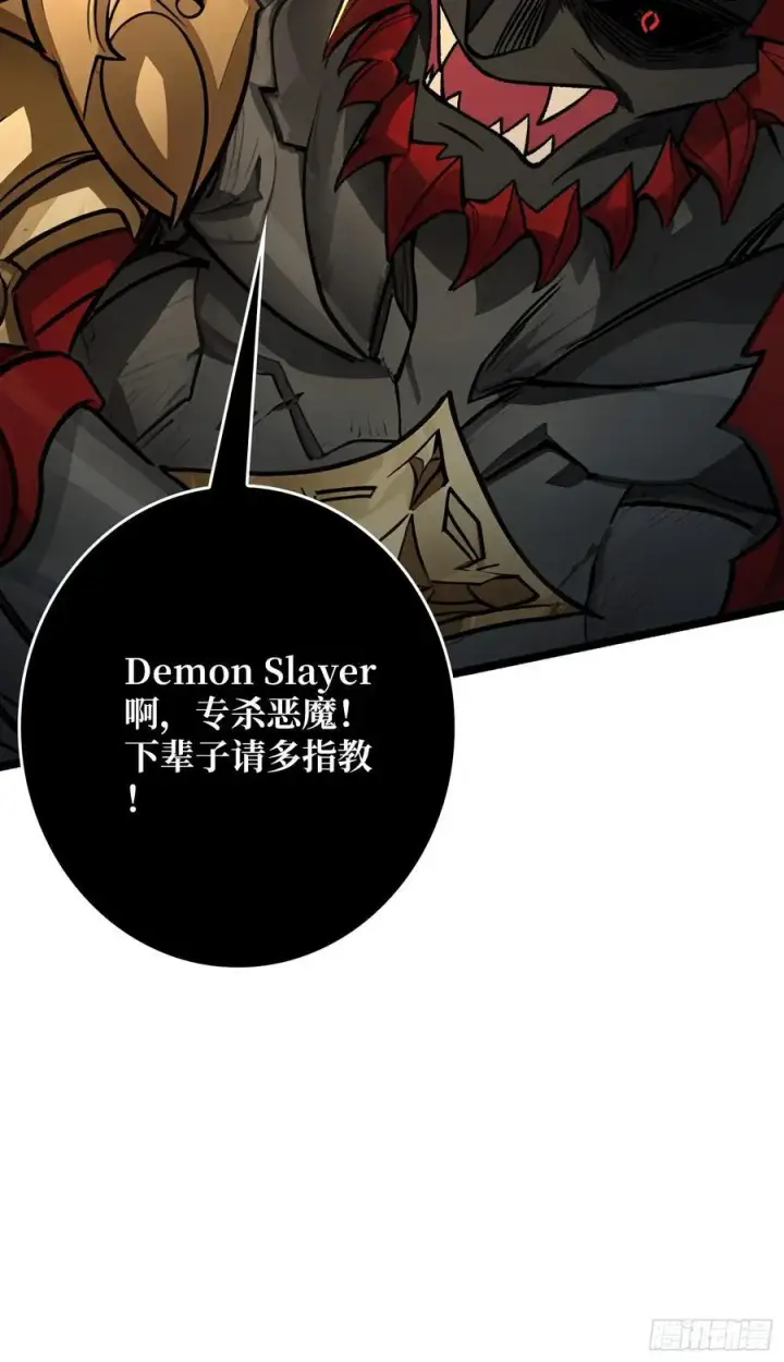 漫画《重燃吧，T0玩家！》不争气的弟弟第80张图
