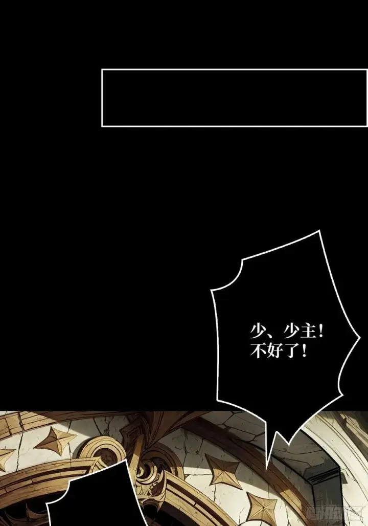 漫画《重燃吧，T0玩家！》不争气的弟弟第9张图
