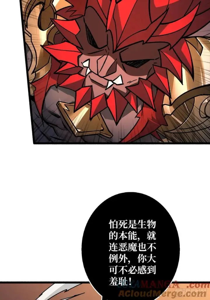 漫画《重燃吧，T0玩家！》恶魔位面开新矿第13张图