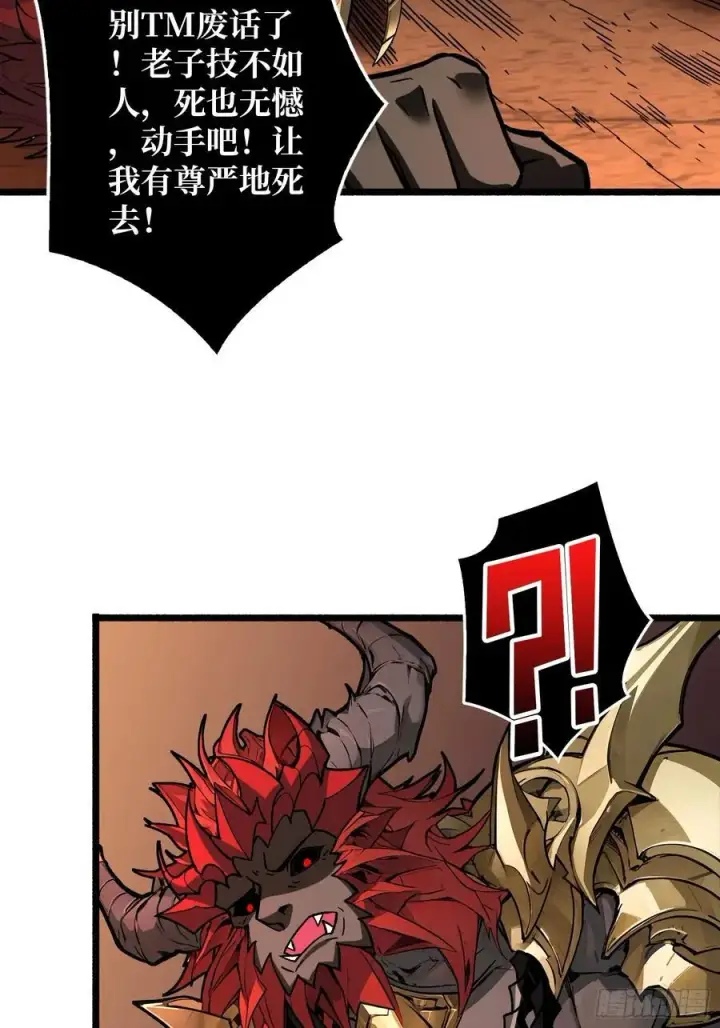 漫画《重燃吧，T0玩家！》恶魔位面开新矿第15张图