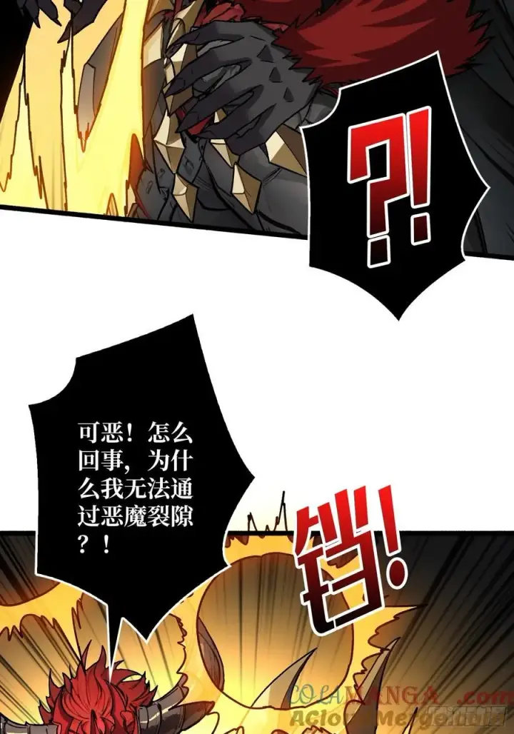 漫画《重燃吧，T0玩家！》恶魔位面开新矿第25张图