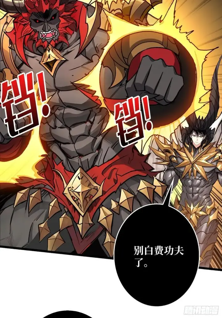 漫画《重燃吧，T0玩家！》恶魔位面开新矿第26张图
