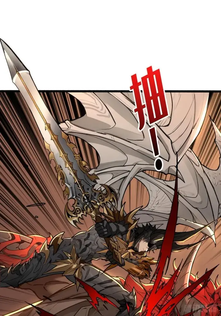 漫画《重燃吧，T0玩家！》恶魔位面开新矿第3张图