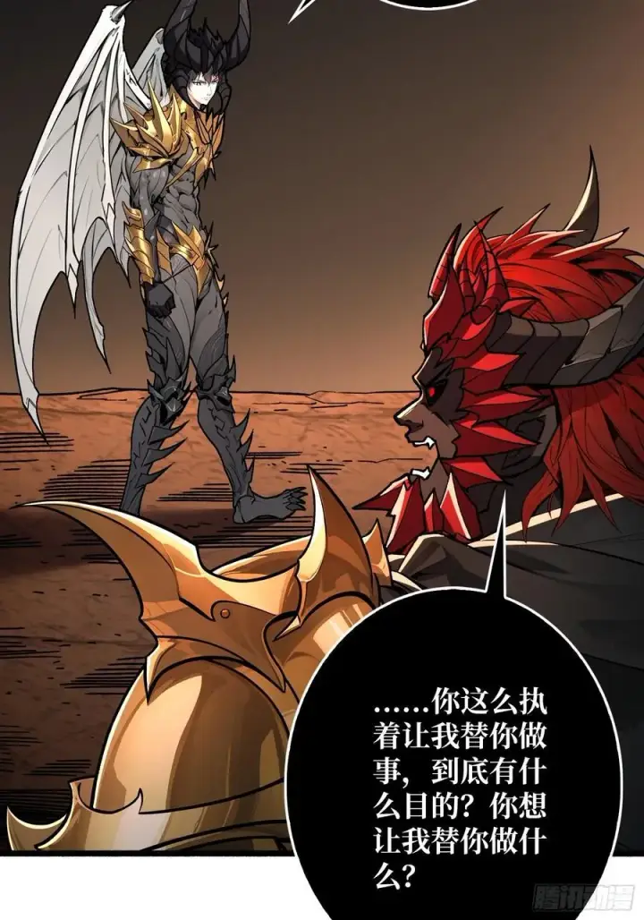 漫画《重燃吧，T0玩家！》恶魔位面开新矿第36张图