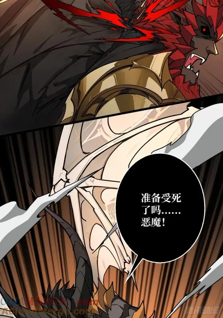漫画《重燃吧，T0玩家！》恶魔位面开新矿第4张图
