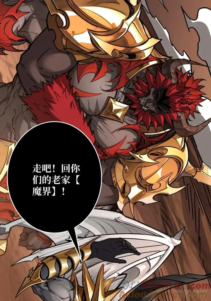 漫画《重燃吧，T0玩家！》恶魔位面开新矿第43张图