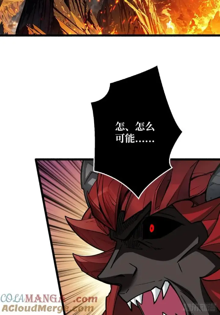 漫画《重燃吧，T0玩家！》恶魔位面开新矿第46张图