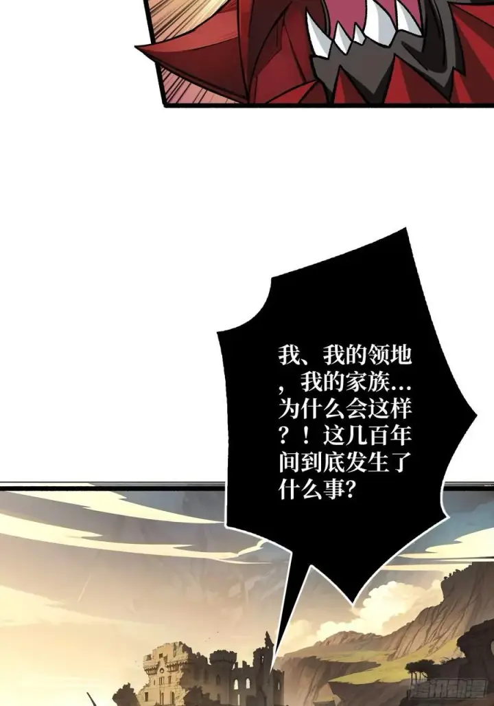 漫画《重燃吧，T0玩家！》恶魔位面开新矿第47张图