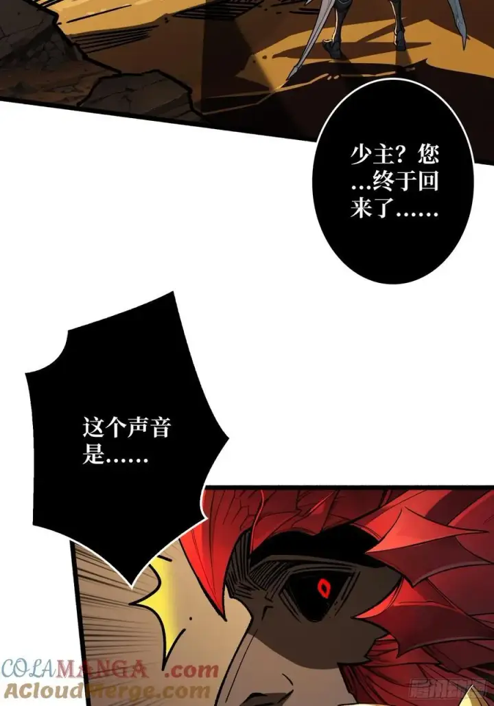 漫画《重燃吧，T0玩家！》恶魔位面开新矿第49张图