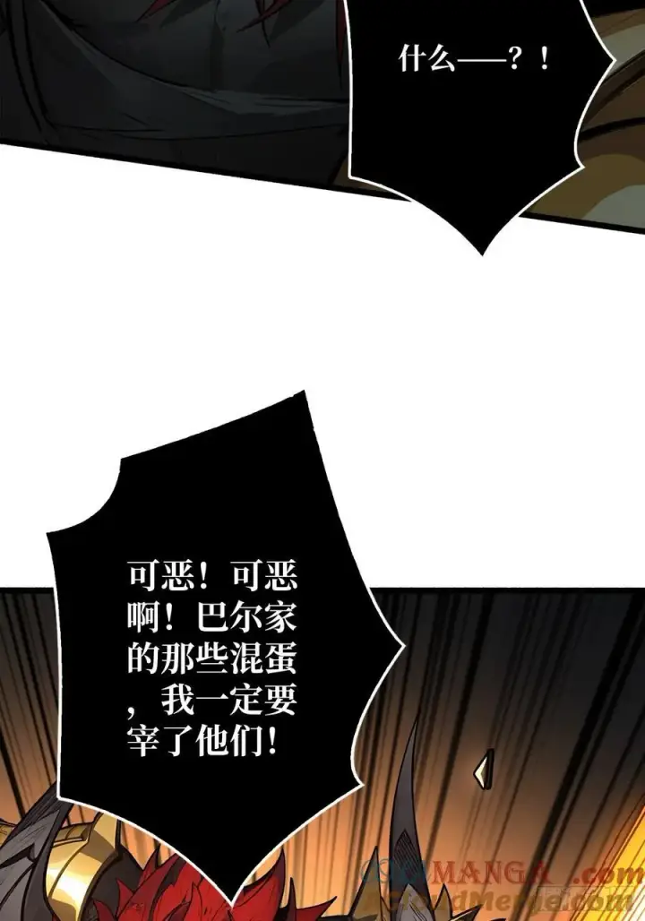漫画《重燃吧，T0玩家！》恶魔位面开新矿第52张图