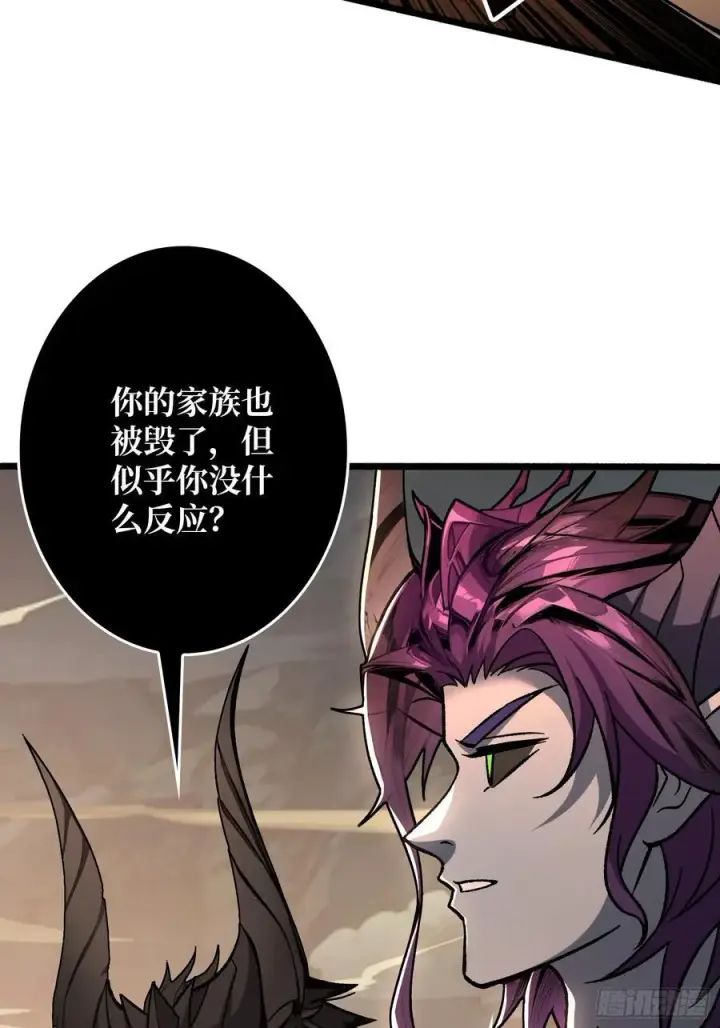 漫画《重燃吧，T0玩家！》恶魔位面开新矿第54张图