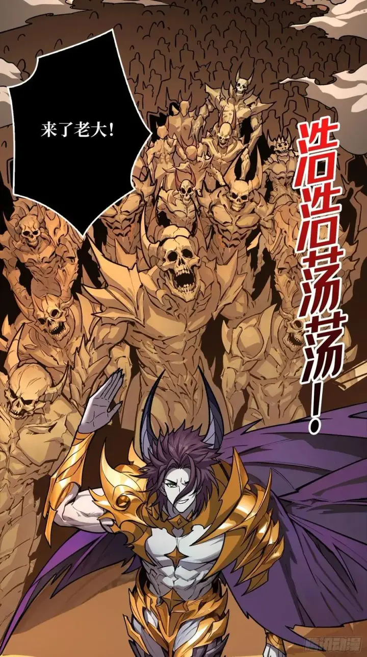 漫画《重燃吧，T0玩家！》恶魔位面开新矿第62张图