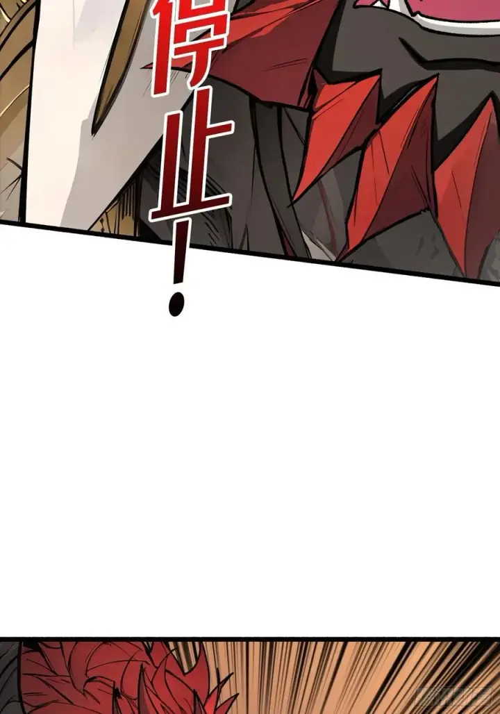 漫画《重燃吧，T0玩家！》恶魔位面开新矿第9张图