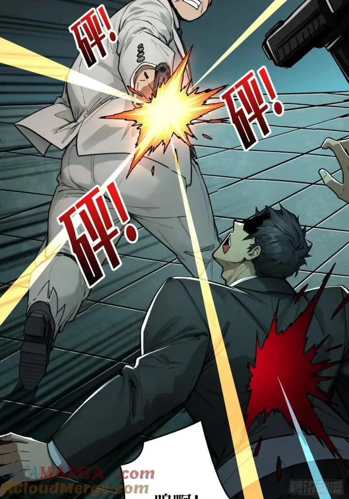 漫画《重燃吧，T0玩家！》死亡第10张图