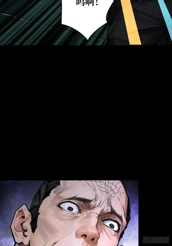 漫画《重燃吧，T0玩家！》死亡第11张图