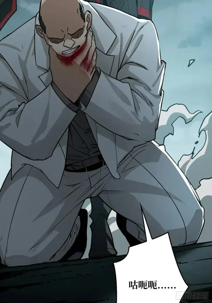 漫画《重燃吧，T0玩家！》死亡第18张图