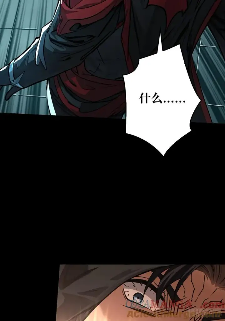漫画《重燃吧，T0玩家！》死亡第22张图