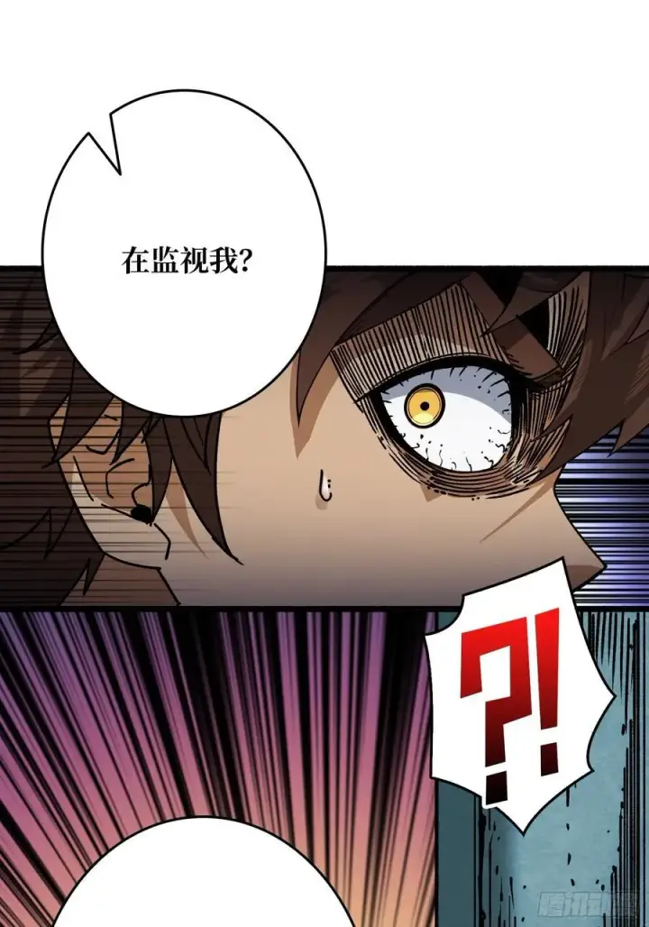 漫画《重燃吧，T0玩家！》死亡第42张图